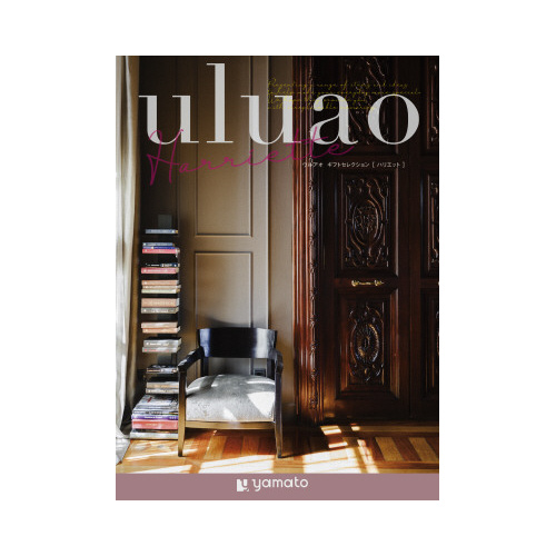 ウルアオ＜ハリエット＞