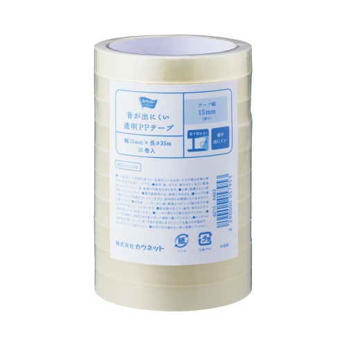 音の出にくい透明テープ幅１５ｍｍ×３５ｍ５０巻