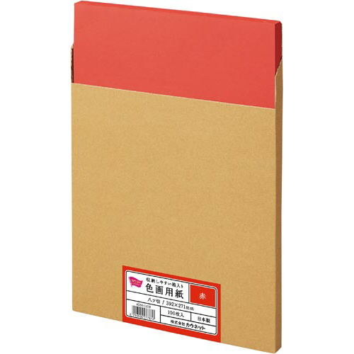 収納しやすい箱入り色画用紙　八つ切　赤　１００枚