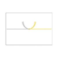 のし紙　半紙判　黄水引　山