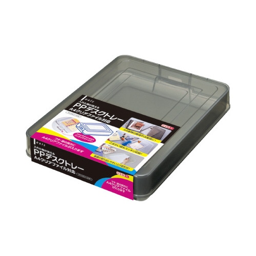ＰＰデスクトレーＡ４クリアファイル対応グレー　３個