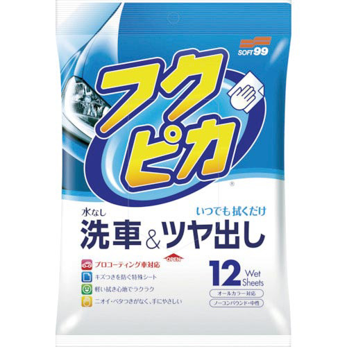 ソフト９９　フクピカ１２枚　４．０