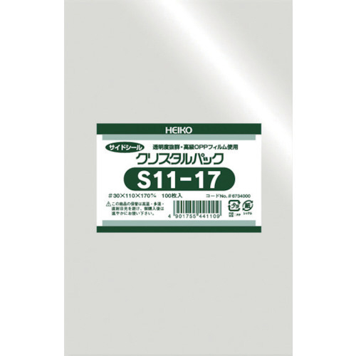 ＯＰＰ袋テープなしクリスタルパックＳ１１－１７