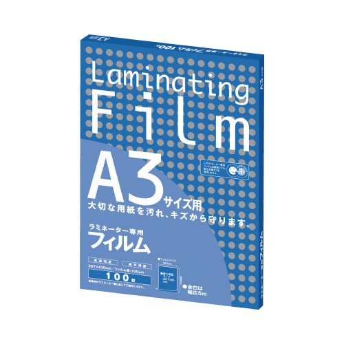 ラミネートフィルム　１００μ　Ａ３　１００枚×５