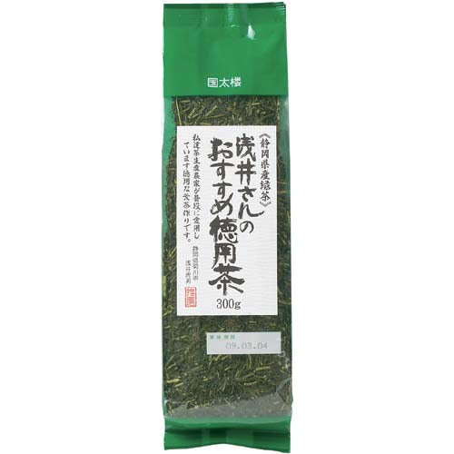 浅井さんのおすすめ徳用茶　３００ｇ入×３※