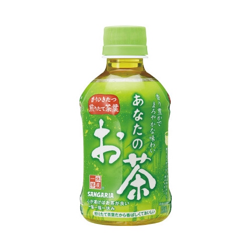 あなたのお茶　２８０ｍｌ　２４本※