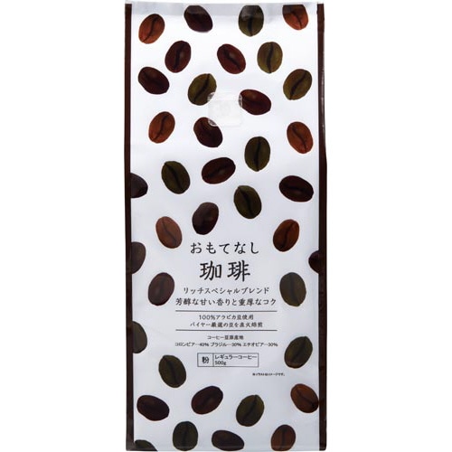 おもてなし用レギュラーコーヒー粉５００ｇ×３※