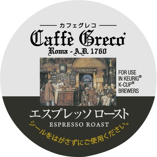 Ｋカップ　カフェグレコ　エスプレッソロースト１２Ｐ※
