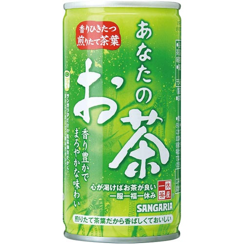 あなたのお茶　１９０ｇ　３０缶×２※