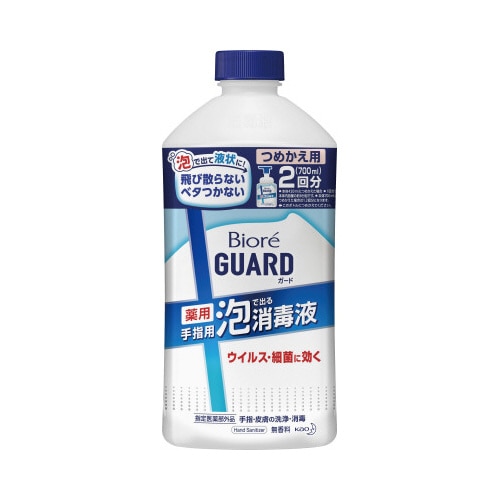 ビオレガード薬用手指用泡で出る消毒液　詰替