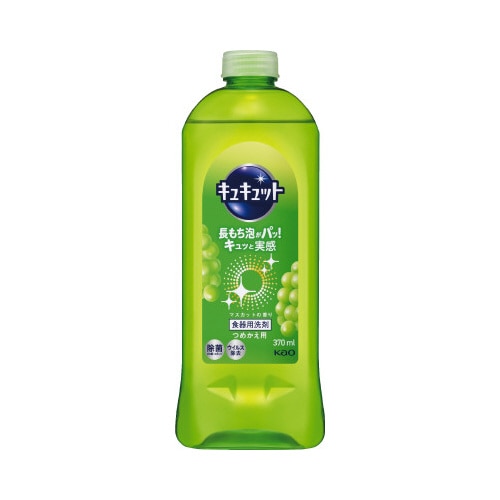キュキュット　マスカット　詰替用　３７０ｍｌ