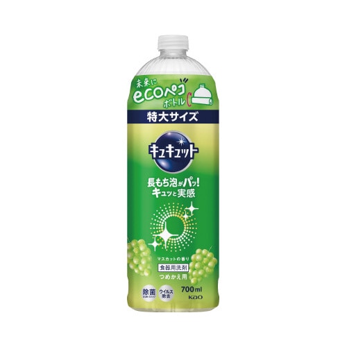 キュキュット　マスカット　詰替用　７００ｍｌ