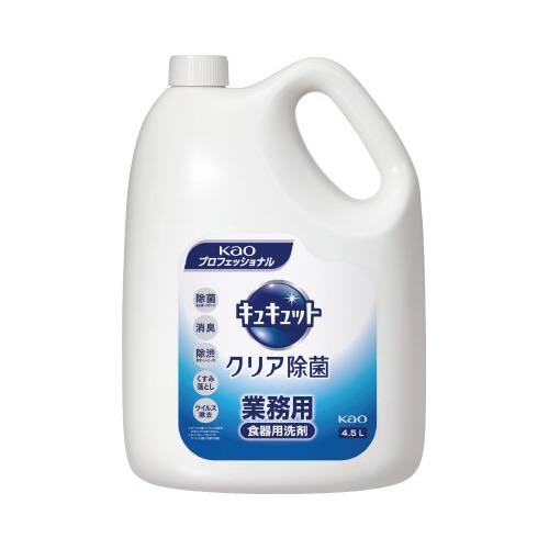 業務用キュキュットクリア除菌４．５ｋｇ×４