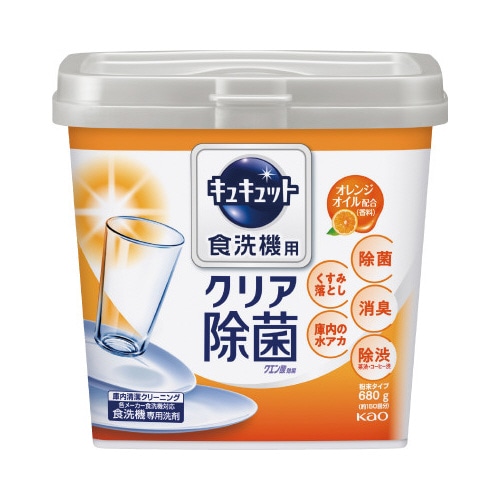 自動食洗機用キュキュット粉末　オレンジ　本体