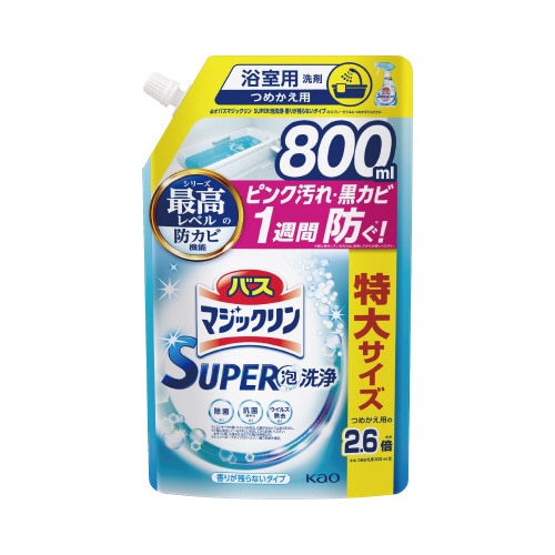 バスマジＳＵＰＥＲ泡　香りが残らない詰替８００ｍｌ