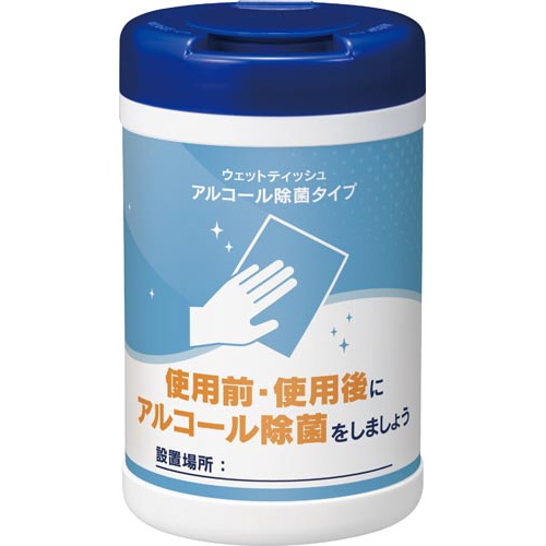 ウェットティッシュアルコール除菌　本体×４