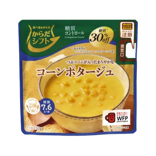 糖質コントロール　コーンポタージュ１５０ｇ×５※