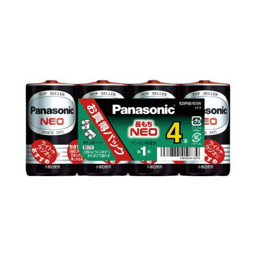 マンガン乾電池　ネオ　単１　２０本入