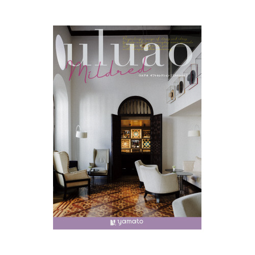 ウルアオ＜ミルドレッド＞