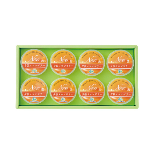 夕張メロンゼリーネオ　８個入※