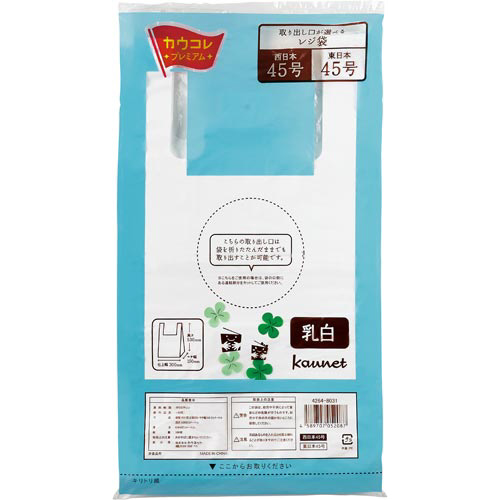 取り出し口が選べるレジ袋　乳白４５号１００枚×３０