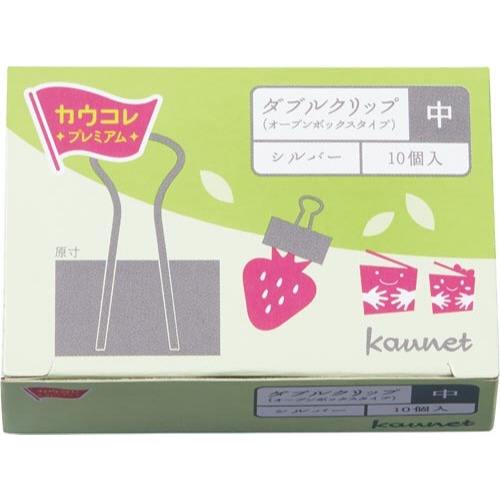 ダブルクリップ（オープン箱）銀　中　１０個入×１０