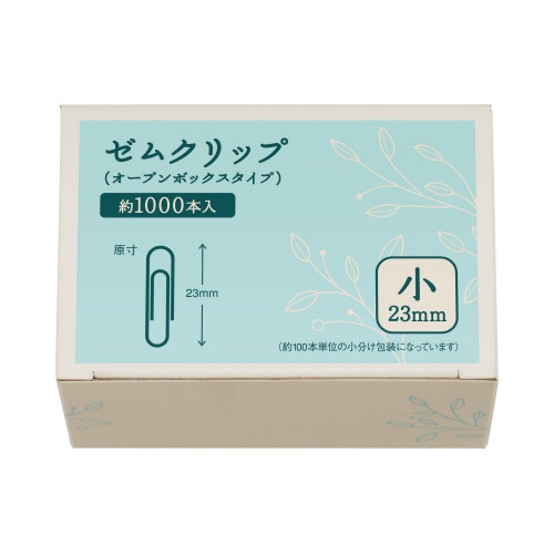 ゼムクリップ（オープンボックス）小１０００本入×５