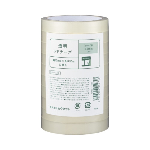 手で切れる透明テープ幅１５ｍｍ×長さ３５ｍ１０巻