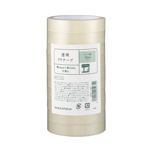 手で切れる透明テープ幅１８ｍｍ×長さ３５ｍ１０巻