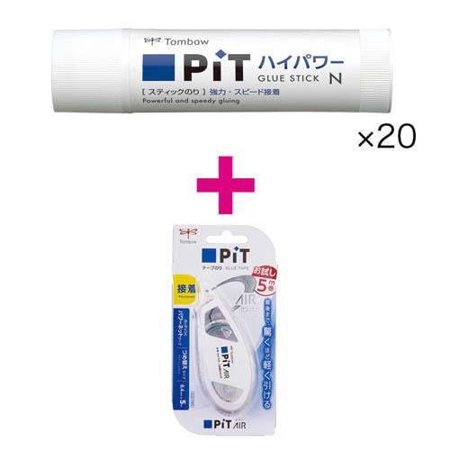ピットハイパワーＮ２２ｇ２０本＋ピットエアー１個
