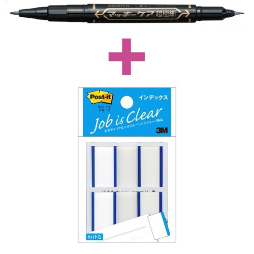 マッキーケア超極細＋ジョーブ　お得セット