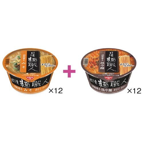 日清麺職人　味噌１２個＋坦々麺１２個セット※