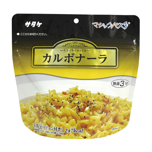 マジックパスタ（カルボナーラ・２０袋入り）※