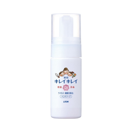 キレイキレイ薬用泡ハンドソープ　携帯用　５０ｍｌ