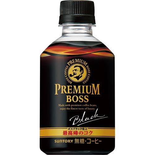 プレミアムボスブラック　２８５ｍｌ　２４本※