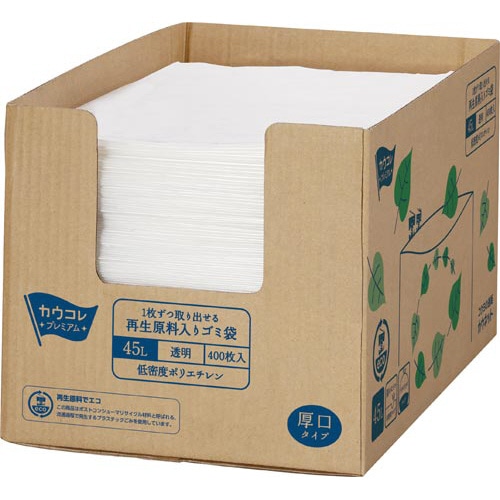 再生原料入り増量ゴミ袋　厚口４５Ｌ４００枚入×３