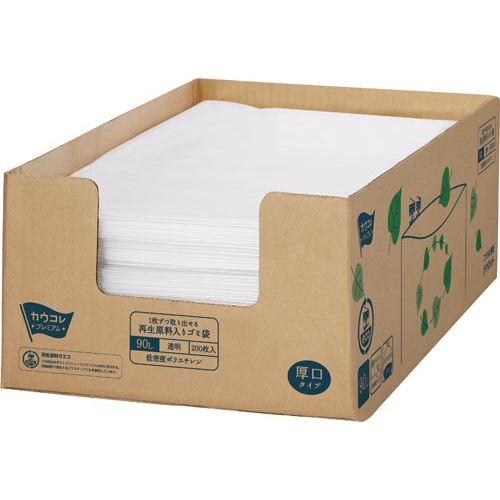 再生原料入り増量ゴミ袋　厚口９０Ｌ２００枚入×３