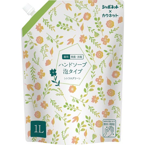 ハンドソープ泡タイプ　シトラスＧ　詰替　１Ｌ×３