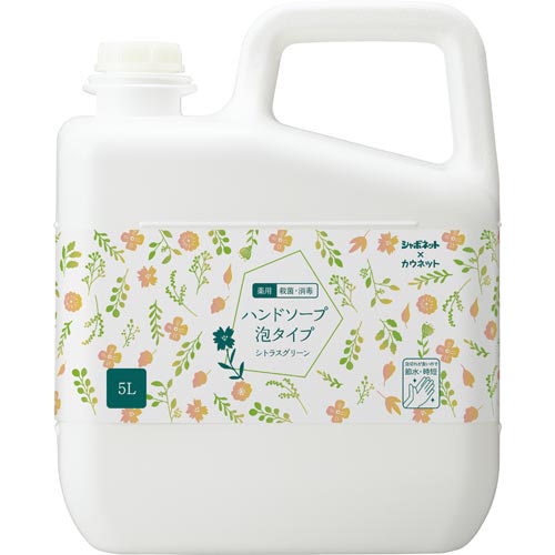 ハンドソープ泡タイプ　シトラスＧ　詰替　５Ｌ×３