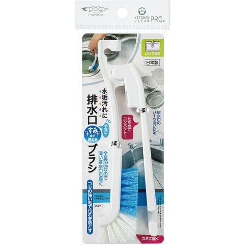 ＫＰ　排水口ブラシ　ＫＢ－６４３