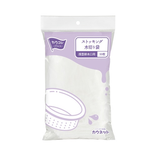水切りストッキング浅型排水口用５０枚×６０