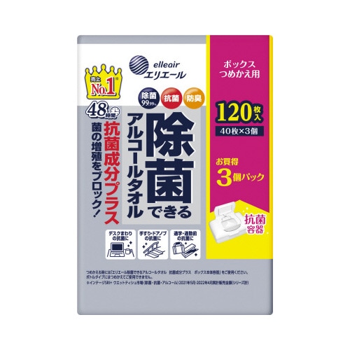 除菌アルコールタオルボックス　抗菌成分　詰替用３Ｐ