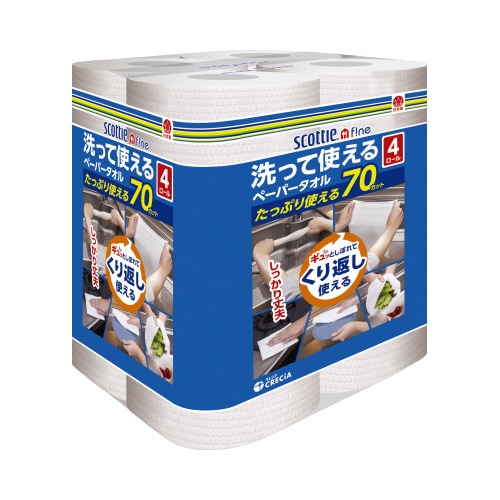 洗って使えるペーパータオル　７０カット　４ロール