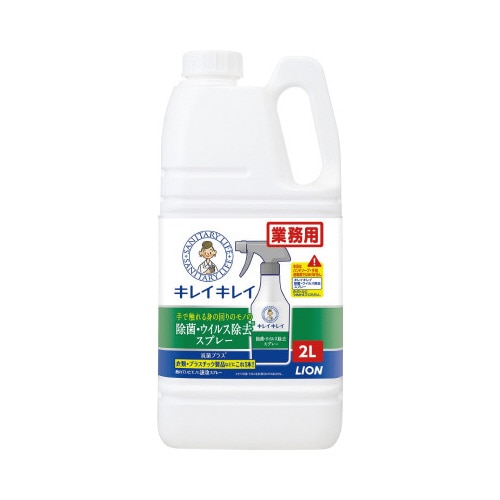 キレイキレイ除菌・ウイルス除去スプレー詰替２Ｌ