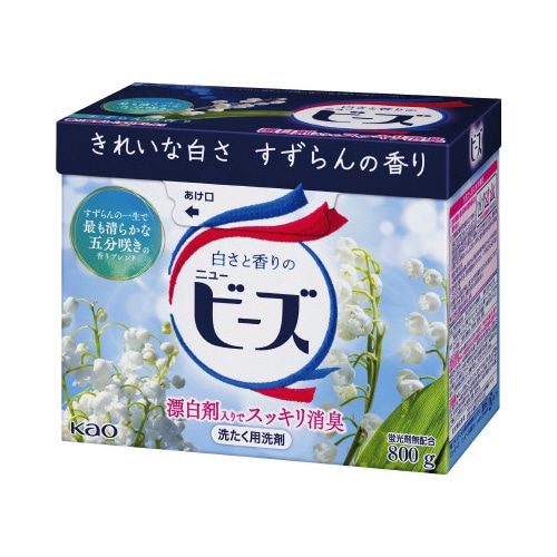 ニュービーズ　大×８