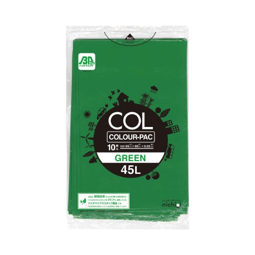 ＧＰカラーパック４５Ｌグリーン１０枚入