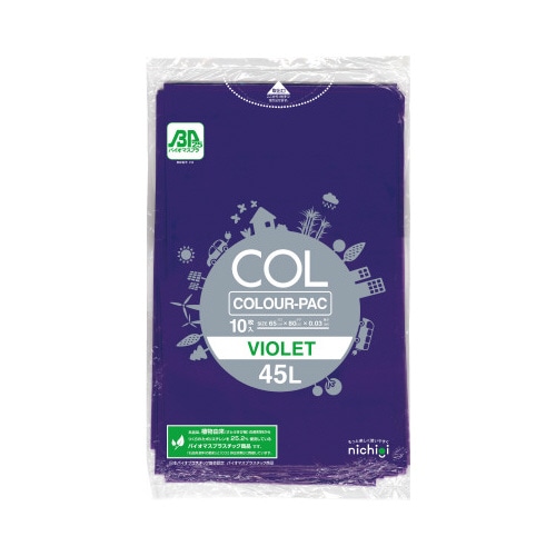 ＧＰカラーパック４５Ｌバイオレット１０枚入