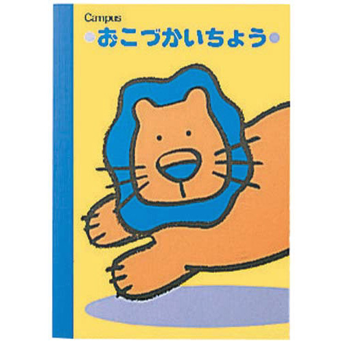おこづかい帳Ａ６　１３行２４枚×２０　ライオン柄