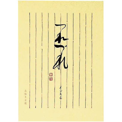 決定版便箋つれづれセミＢ５縦罫１０行３５枚×１０