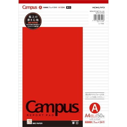 レポート箋Ａ４　厚口５０枚　レ－１１６ＡＮ×１０冊